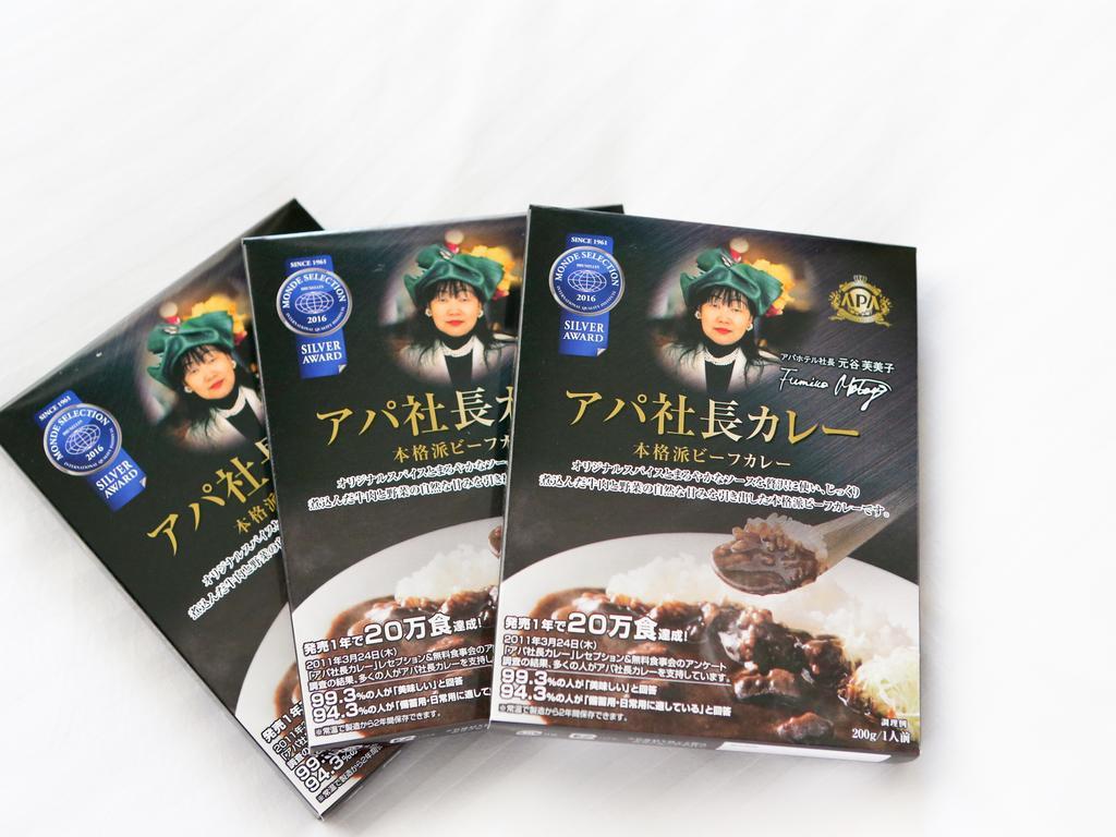 아파 호텔 가고시마 코쿠부 키리시마 외부 사진
